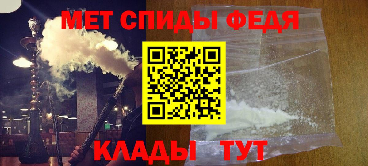 Амфетамин  Амфетамин 97%  Вход с VPN  Amphetamine  Пенза 