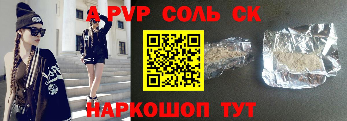 Меф МЯУ МЯУ кристаллы  ГАШИШ  Пенза  ГАШ  МЕФ  Вход с VPN  Конопля 