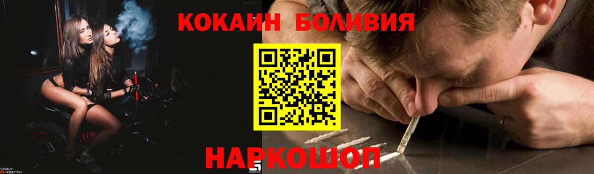 Кокаин 99% Пенза