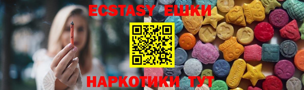 ЭКСТАЗИ Дубай Пенза