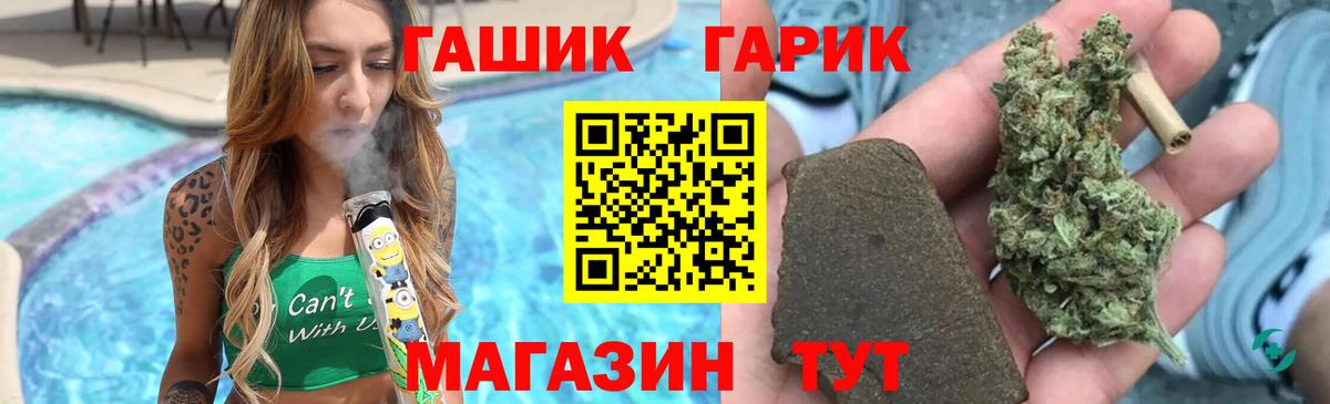 Гашиш Cannabis  Гашиш  Пенза  Гашиш Premium  Вход с VPN 