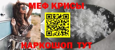 первитин Бугуруслан