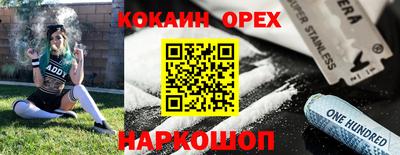 ешки Будённовск