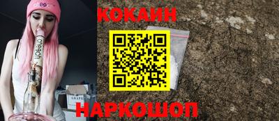 ешки Будённовск