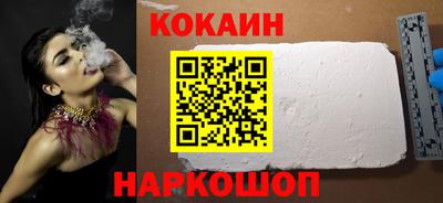 ешки Будённовск