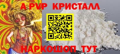 первитин Бугуруслан