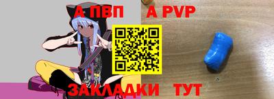 трава Бузулук