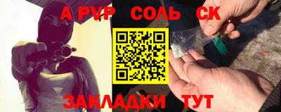 первитин Бугуруслан