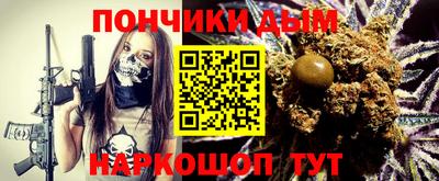 ешки Будённовск