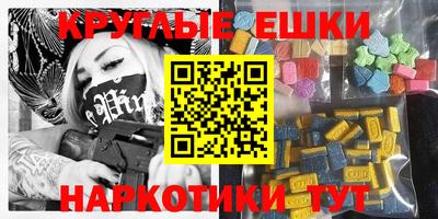 спайс Первоуральск