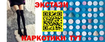первитин Бугуруслан