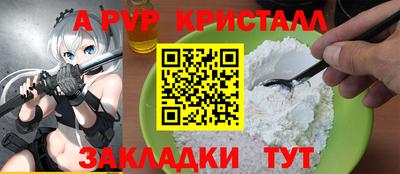 первитин Бугуруслан