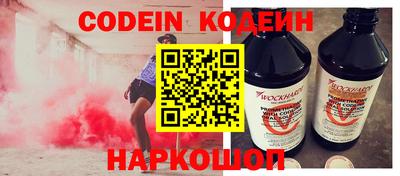 первитин Бугуруслан
