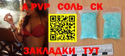 первитин Бугуруслан