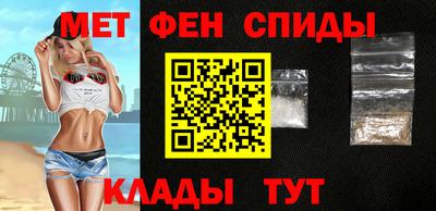 первитин Бугуруслан