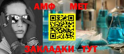 трава Бузулук