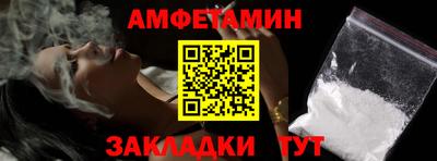 трава Бузулук