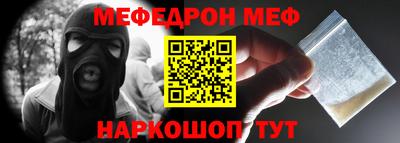 ешки Будённовск