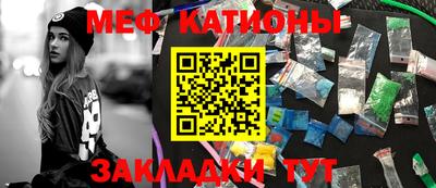 трава Бузулук
