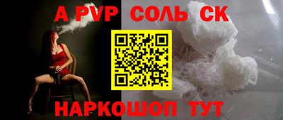 первитин Бугуруслан