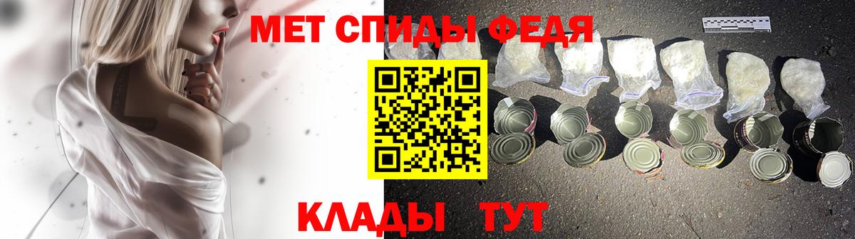 Первитин кристалл Пенза