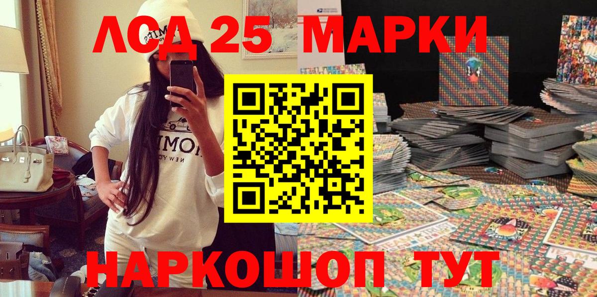 Марки NBOMe 1,8мг Пенза