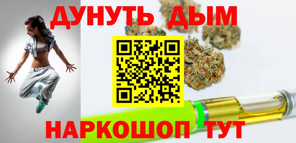 Бошки Шишки Bruce Banner  Вход с VPN  Конопля ГИДРОПОН  Пенза  МАРИХУАНА ГИДРОПОН 
